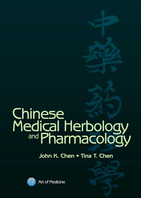 Chinese Medical Herbology and Pharmacology