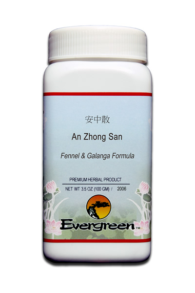 An Zhong San - Granules (100g)