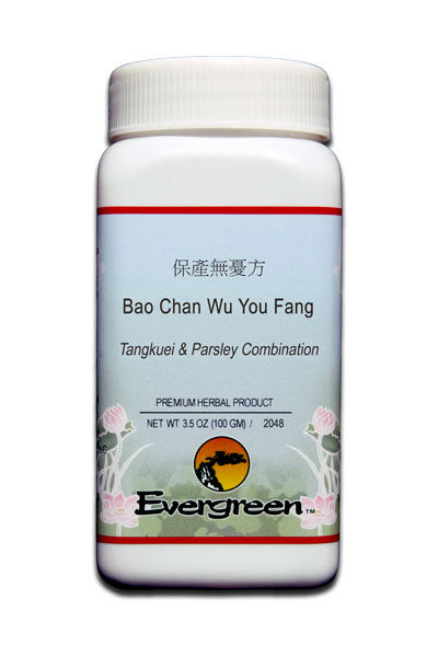 Bao Chan Wu You Fang - Granules (100g)