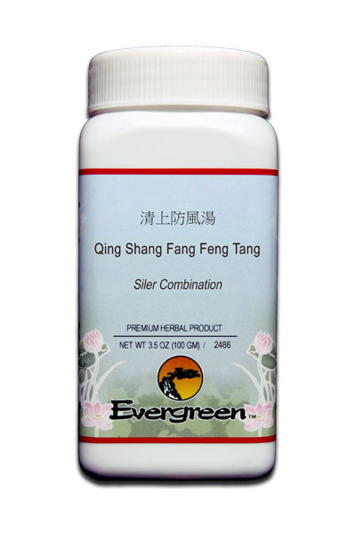 Qing Shang Fang Feng Tang - Granules (100g)