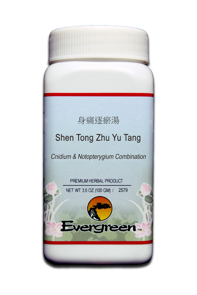 Shen Tong Zhu Yu Tang - Granules (100g)